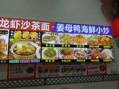 -老闽味姜母鸭·煎蟹闽菜餐厅(曾厝垵地标店)