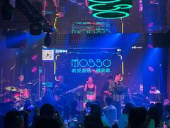-MOSSO音乐酒吧·Live House(南京西路店)