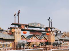 -呀路古热带植物园