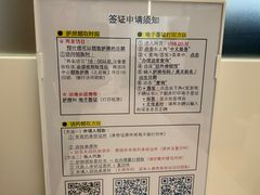 -上海尚嘉中心