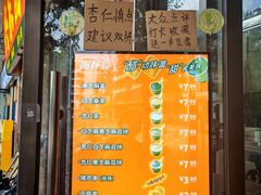 -谢怀亮芝麻茶