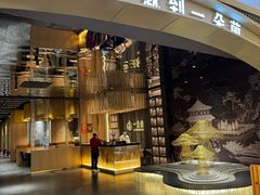 -一朵菌·野生菌探索家火锅(南亚店)