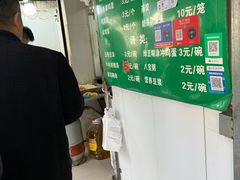 -李记五香豆沫
