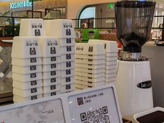 -野人先生Gelato(上海长宁龙之梦店)