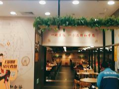 门面-和合谷(北京市王府井百货大楼店)