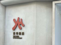 -北化机爱工场文化科技融合产业园