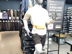 -迪卡侬(越秀公园店)