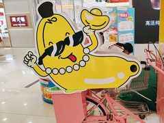 -新世界百货(顺义店)