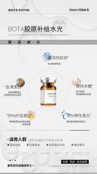 -LUNA皮相美·骨相美高级美感