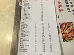 -羊家胡同·龙虾烧烤火锅(龙汇路店)