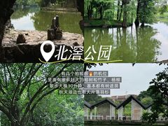 -果然居酒家 · 顺德园林私房菜