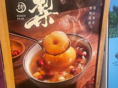 -都可手作(学士街手作店)