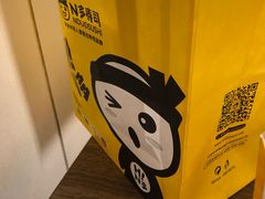 -N多寿司(恒隆店)