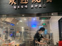 门面-太二酸菜鱼(天鹅湖万达店)