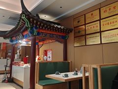 -梅利汴京烤鸭•开封豫菜地标店(晋安路店)