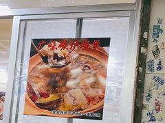 -广味炭炉鸡煲(宝业路分店)