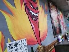 -三番火辣串串香(总店)