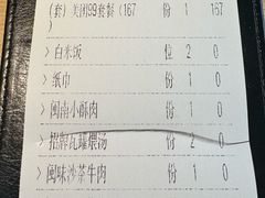 -吴氏老妈·23年家常菜(古城店)