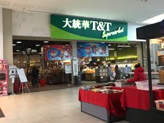 -大统华超市T&T(朗豪坊店)