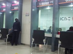 -中国工商银行(天津西南角支行)