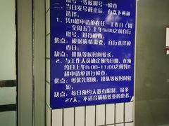 -复旦大学附属华山医院(江苏路分部)