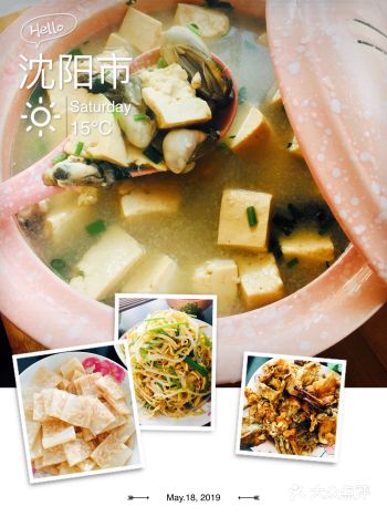 牡蛎豆腐汤也特别好喝，大口吃肉大口喝汤的日子来啦！