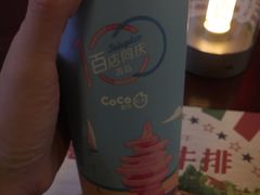 -CoCo都可(中联广场店)