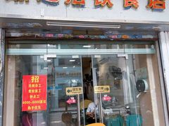 -潮惠居饮食店(光塔路店)