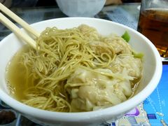 云吞面-永华面家