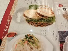 -陕西风味餐厅(陕西省驻京办店)
