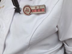 -海底捞火锅(振华广场店)