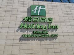 -天津水游城丽筠酒店
