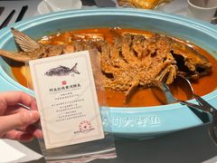 -阿五黄河大鲤鱼(英协路店)