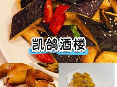 -老爷庙风味美食府(魏都大道店)