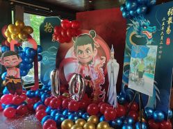 -孩提·一站式宝宝宴布置·儿童生日派对策划·小丑表演(北京店)