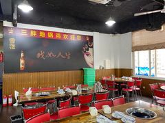大堂-皖北巫氏三胖地锅鸡(长淮总店)