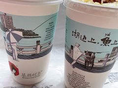 -茶颜悦色(花园道店)