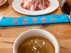 -元盛居(亚泰大街店)