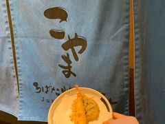 -小山日本料理(兴业太古汇店)