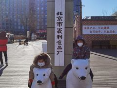 -百年义利(北兴路店)
