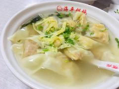 蛋黄馄饨-海平馄饨(逍遥二路店)