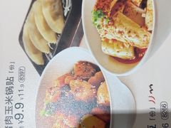 -眉州小吃(石景山店)