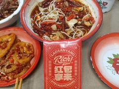 -老三样·旧食新味(万寿宫店)