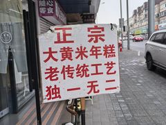 -桃源市场(解放路店)