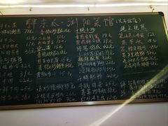 -胖东瓜·浏阳菜馆(火车站店)