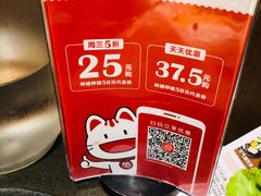 -呷哺呷哺(悦荟广场店)