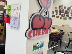 -樱桃创意厨房