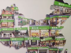 -老乡鸡(武汉烽胜路店)