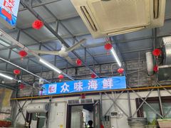 -众味海鲜大排档·活海鲜·潮汕味(南澳店)