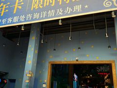 -蓝精灵乐园·世茂精灵之城主题乐园